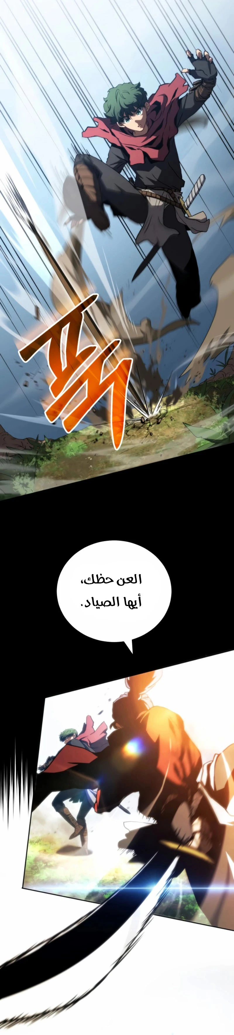 Chapter Image 15
